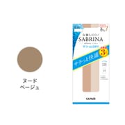 SABRINA(サブリナ) 伝線しにくい サラっとドライ ひざ下丈ストッキング 3足組 22cm-25cm ヌードベージュ SPS814Y