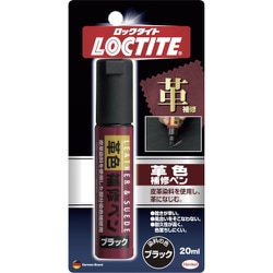 DLP-02B [LOCTITE（ロックタイト） 革色補修ペン ブラック 20ml]