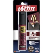 DLP-02D [LOCTITE（ロックタイト） 革色補修ペン ダークブラウン 20ml]