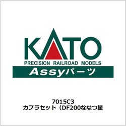 車掌車3色セット 車掌車BN ウェザリング仕様 3両 | 鉄道模型店 Models IMON