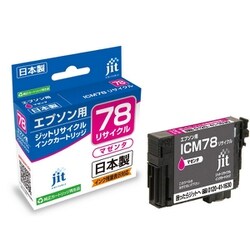 互換リサイクルインクカートリッジ エプソン ICM78 マゼンタ 日本製 JIT-KE78M
