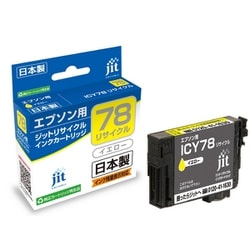 互換リサイクルインクカートリッジ エプソン ICY78 イエロー 日本製 JIT-KE78Y