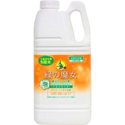 緑の魔女 泡タイプ バス つめかえ用 2L