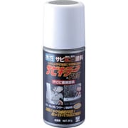 A-SKP/050S [BANーZI 錆転換塗料 サビキラープロ 50g シルバー]