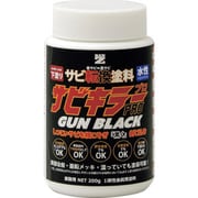 A-SKPG/200B [BANーZI 錆転換塗料 サビキラープロガンブラック 200g ガンメタ]