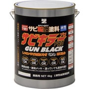 A-SKPG/K04B [BANーZI 錆転換塗料 サビキラープロガンブラック 4kg ガンメタ]