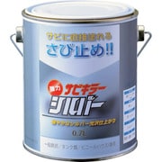 B-SKSL/L07S [BANーZI 防錆塗料 サビキラーシルバー 0.7L シルバー]
