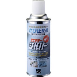 B-SKSL/M300S [BANーZI 防錆塗料 サビキラーシルバー 300ml シルバー]