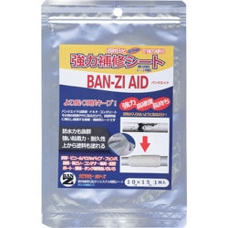 H-AID/1015 [BANーZI 太陽光硬化補修シート BAN-ZI AID 10cm×15cm（小） クリーム]
