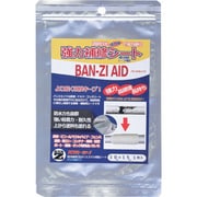 H-AID/1015 [BANーZI 太陽光硬化補修シート BAN-ZI AID 10cm×15cm（小） クリーム]