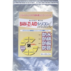I-AICK/2025 [BANーZI 防水・防錆シート BAN-ZI AIDシリコン メッシュ20cm×25cm クリア]