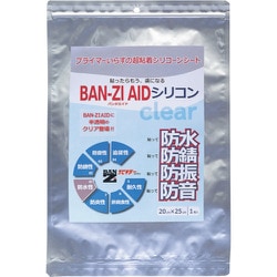 I-AICM/2025 [BANーZI 防水・防錆シート BAN-ZI AIDシリコン クリア20cm×25cm クリア]