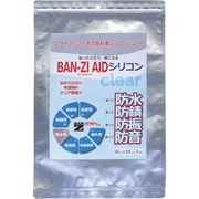 I-AICM/2025 [BANーZI 防水・防錆シート BAN-ZI AIDシリコン クリア20cm×25cm クリア]