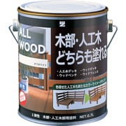 K-ALW/L07D1 [BANーZI 木部・人工木用塗料 ALL WOOD 0.7L オフホワイト 25-92B]