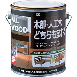 K-ALW/L07E8 [BANーZI 木部・人工木用塗料 ALL WOOD 0.7L ダークブラウン 09-20B]