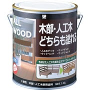 K-ALW/L16E2 [BANーZI 木部・人工木用塗料 ALL WOOD 1.6L オーク 17-40D]