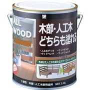K-ALW/L16E5 [BANーZI 木部・人工木用塗料 ALL WOOD 1.6L キャメル 17-50P]