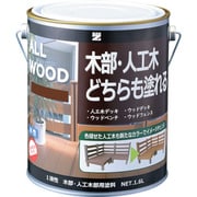 K-ALW/L16E6 [BANーZI 木部・人工木用塗料 ALL WOOD 1.6L チーク 09-30F]