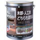 K-ALW/L30E8 [BANーZI 木部・人工木用塗料 ALL WOOD 3L ダークブラウン 09-20B]