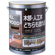 K-ALW/L30E8 [BANーZI 木部・人工木用塗料 ALL WOOD 3L ダークブラウン 09-20B]