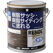 L-RSD/L07A [BANーZI 樹脂・アルミ（サッシ・外壁）用塗料 RESIDE 0.7L ホワイト N-93]