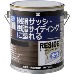 L-RSD/L07C2 [BANーZI 樹脂・アルミ（サッシ・外壁）用塗料 RESIDE 0.7L チャコールグレーN-25]