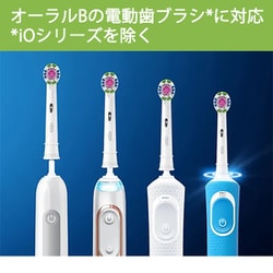 オーラルB ブラウン電動歯ブラシOral-B iO4シリーズ4 ホワイト 本体 iO4 | 電動歯ブラシ【ブラウンオーラルB】