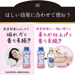 ヨドバシ.com - P&G ピーアンドジー レノア レノア アロマジュエル