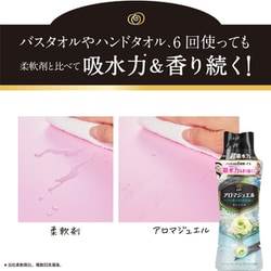 ヨドバシ.com - レノア レノア ハピネス アロマジュエル 香り付け専用