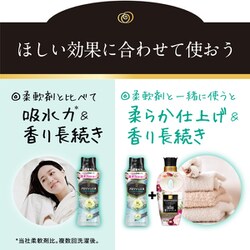 ヨドバシ.com - レノア レノア ハピネス アロマジュエル 香り付け専用