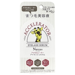 アクセルレーター アイラッシュセラムA