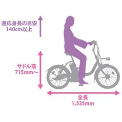 ヨドバシ.com - ヤマハ YAMAHA PA20CC [電動アシスト自転車 PAS CITY-C