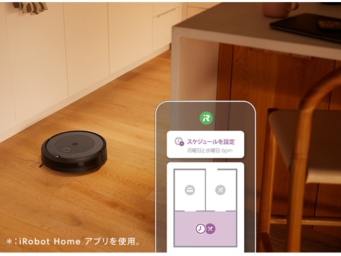 ヨドバシ.com - アイロボット iRobot i555860 [ロボット掃除機 ルンバ