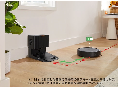 ヨドバシ.com - アイロボット iRobot ロボット掃除機 ルンバ i5＋ ...