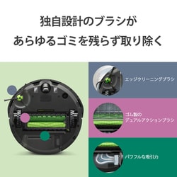 iRobot ロボット掃除機 ルンバ i5+ i555860