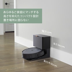 ヨドバシ.com - アイロボット iRobot i555860 [ロボット掃除機 ルンバ