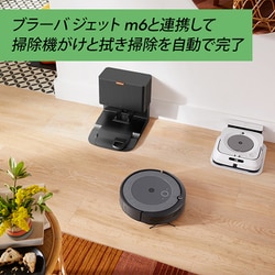 ヨドバシ.com - アイロボット iRobot ロボット掃除機 ルンバ ヨドバシ.com - アイロボット iRobot ロボット掃除機 ルンバ