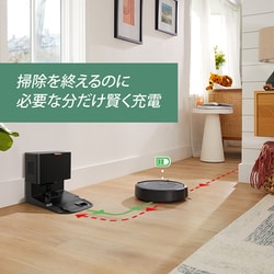 ヨドバシ.com - アイロボット iRobot i555860 [ロボット掃除機 ルンバ