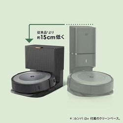 ヨドバシ.com - アイロボット iRobot i555860 [ロボット掃除機 ルンバ