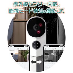 ヨドバシ.com - ハック HAC HAC2-0381 [充電式Wi-Fi 防犯カメラ] 通販 ...