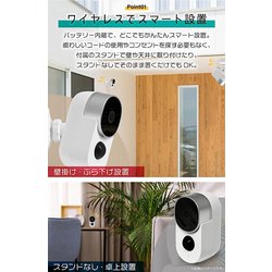 ヨドバシ.com - ハック HAC 充電式Wi-Fi 防犯カメラ HAC2-0381 通販【全品無料配達】