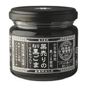 薬売りのねり黒ごま はちみつ入り 125g