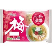 もりおか冷麺 梅 2食 320g
