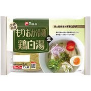 もりおか冷麺 鶏白湯 2食 312g