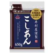 井村屋謹製 こしあん 650g