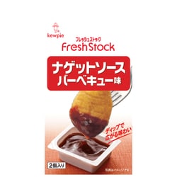 ヨドバシ.com - フレッシュストック FreshStock ケイパック FreshStock 調味用ソース ナゲットソース バーベキュー味 40g  通販【全品無料配達】