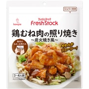 ケイパック FreshStock 調味用ソース 鶏むね肉の照り焼き ~炭火焼風~ 100g