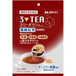 スリーダウンティー （KS） 11g×18P [機能性表示食品]