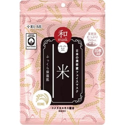 十美LAB 和マスク 米