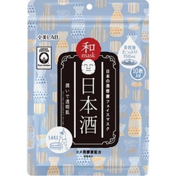 十美LAB 和マスク 日本酒